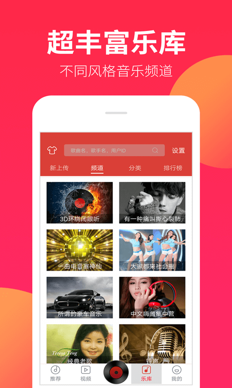截圖4