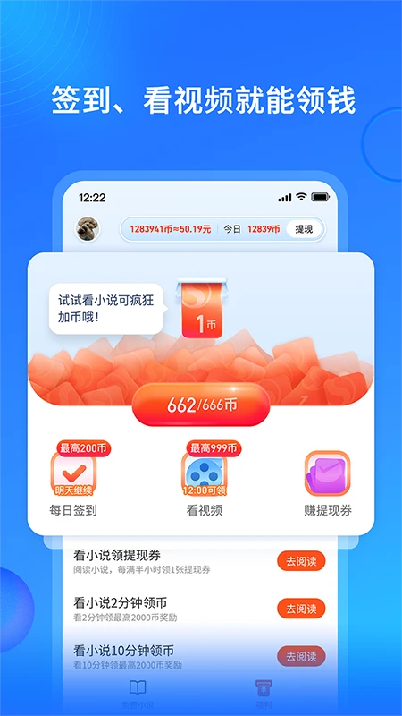 截圖1