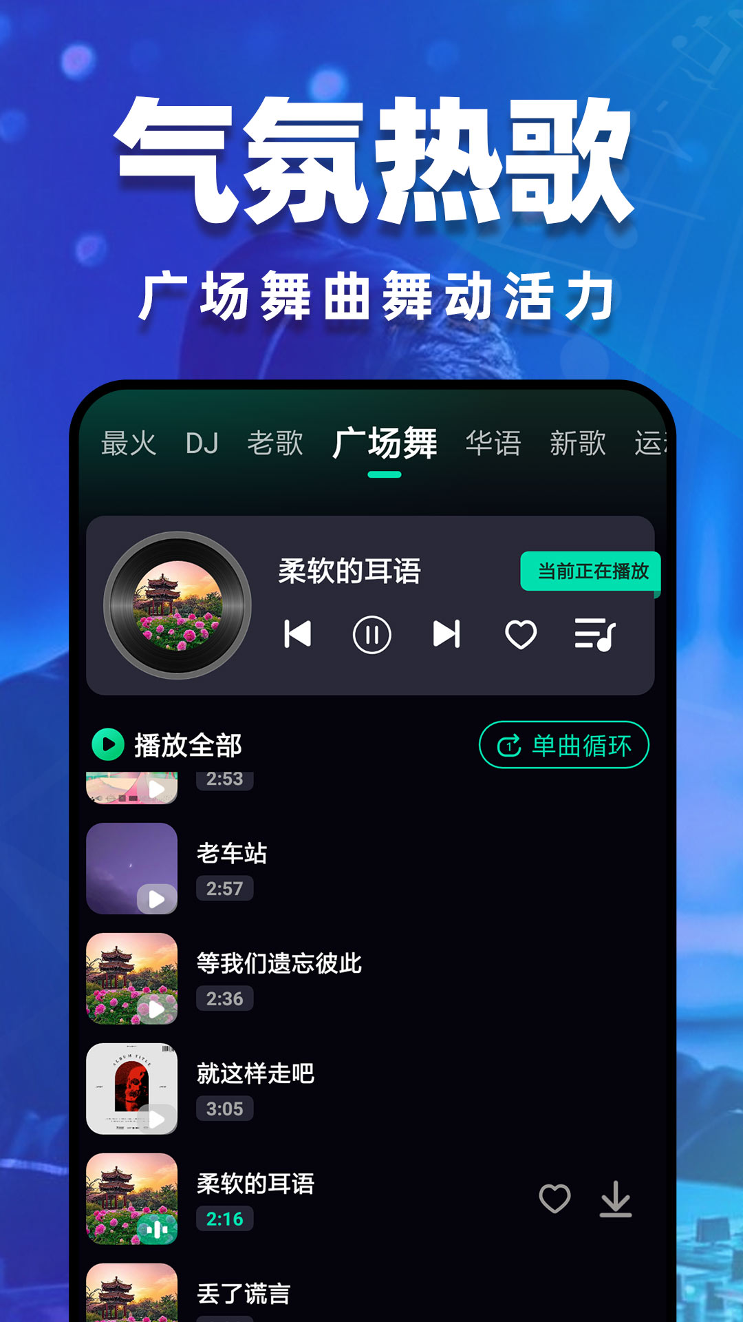 截圖3