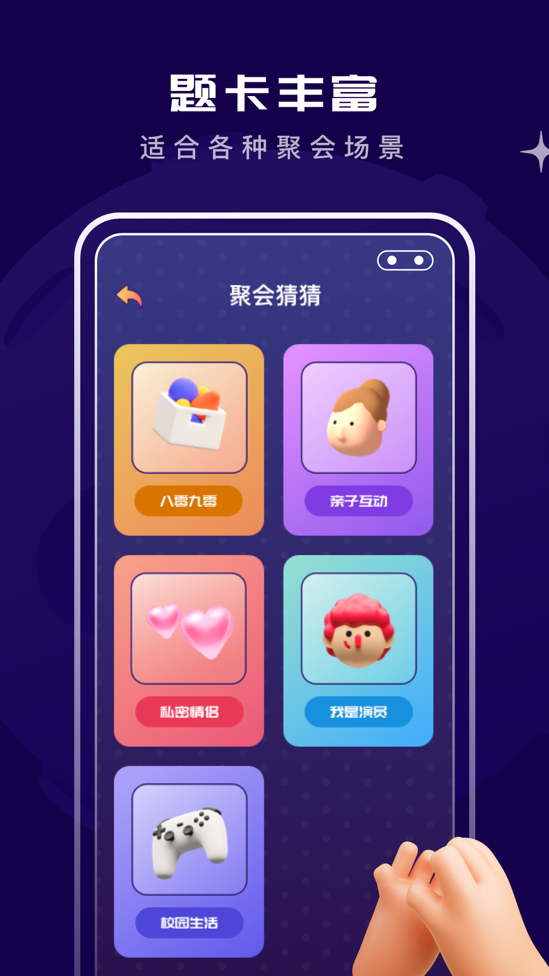 截圖2