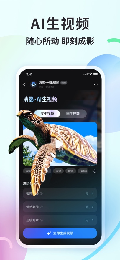 截圖2