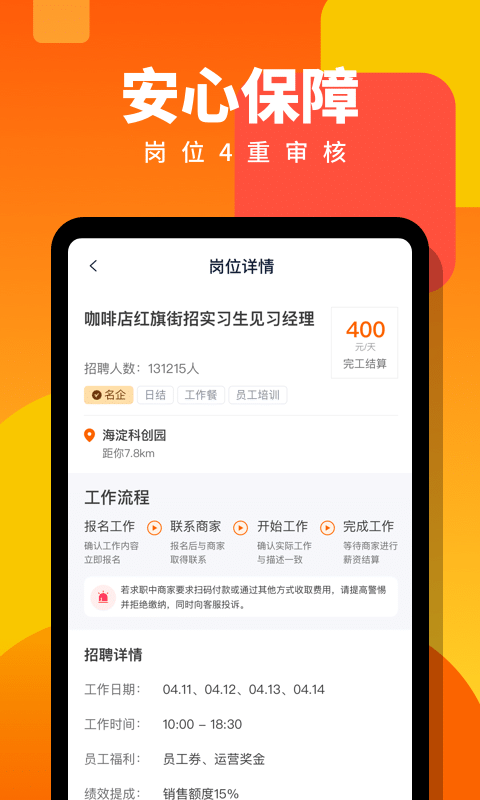 截圖1