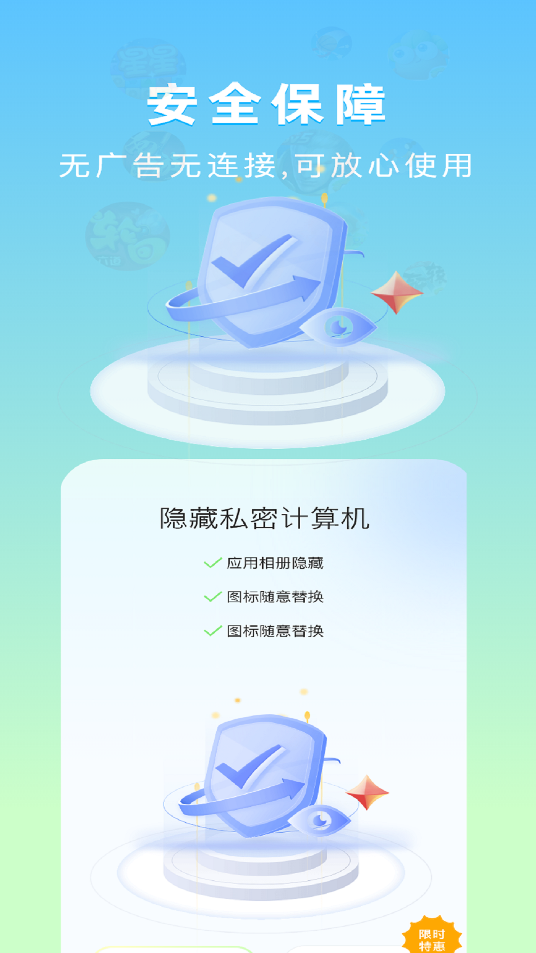 截圖4