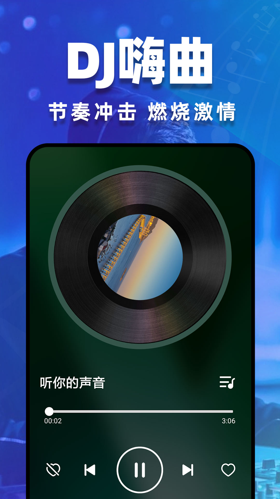截圖2