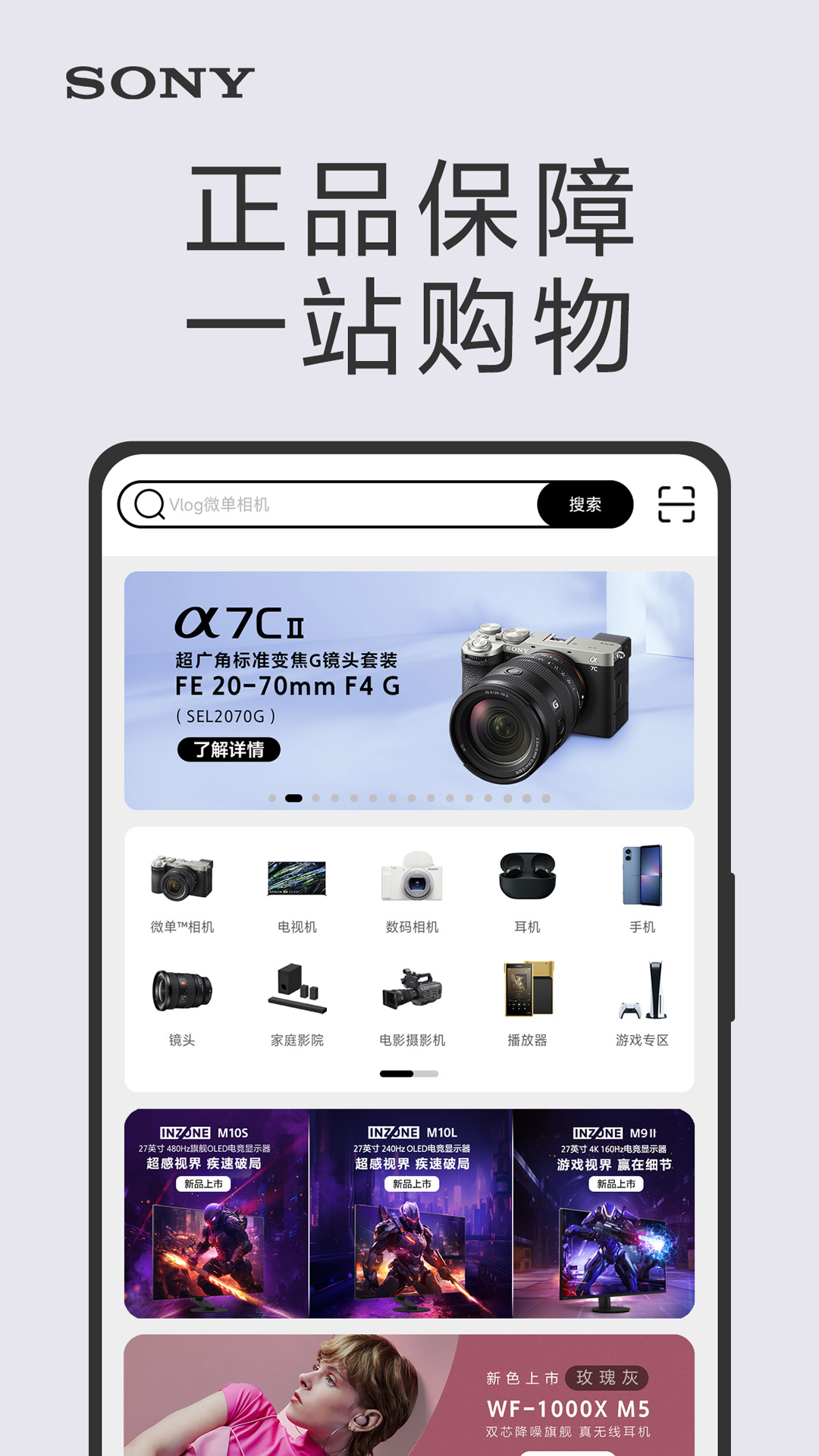 截圖2
