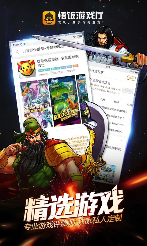截圖5