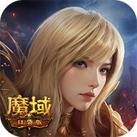 魔域口袋版圖標(biāo)