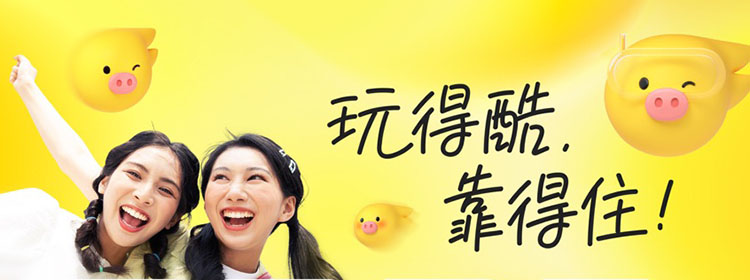 機(jī)票預(yù)訂app