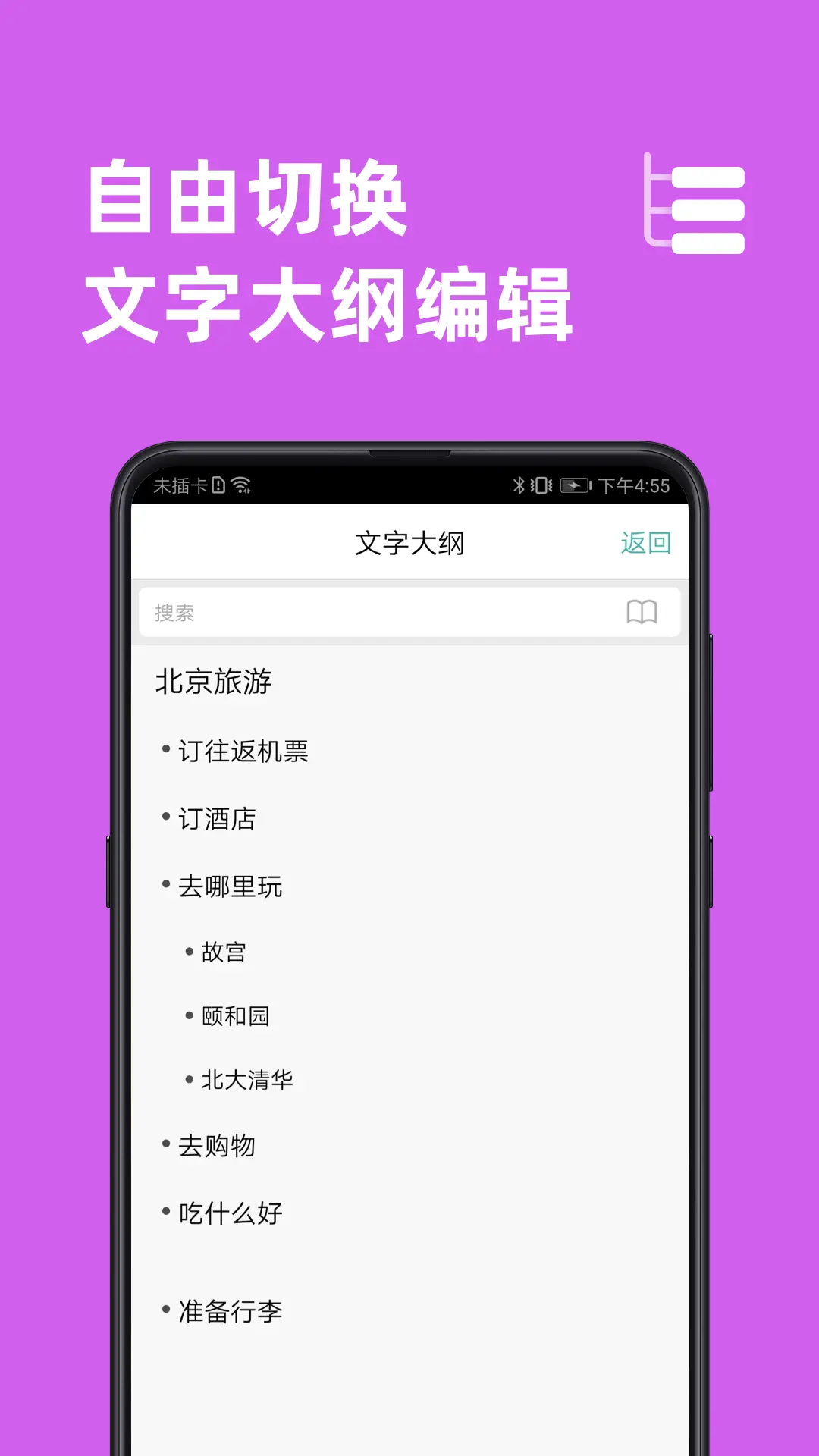 截圖5