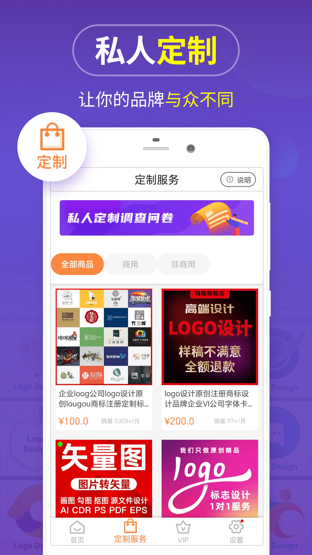 截圖5