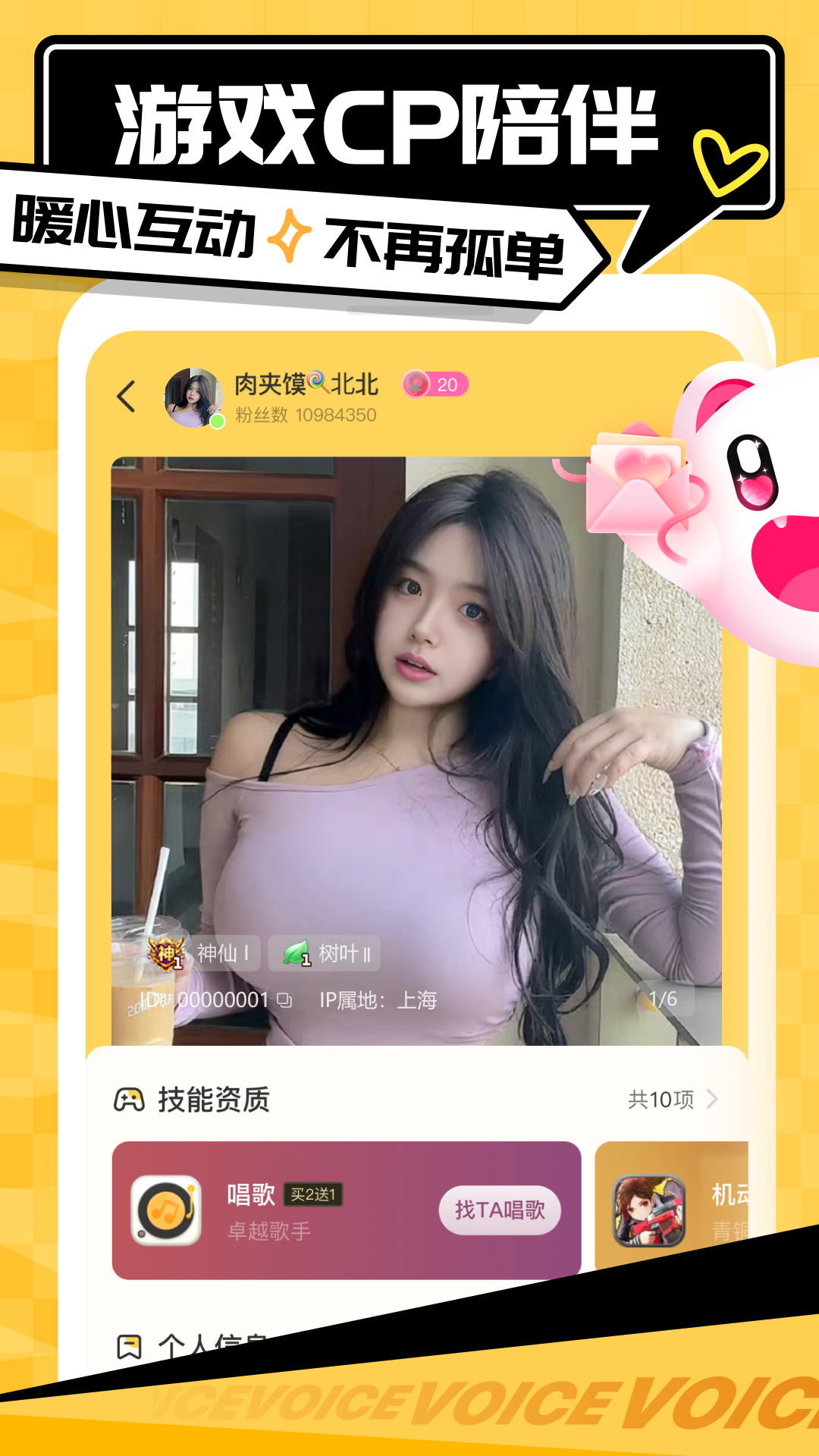 截圖2