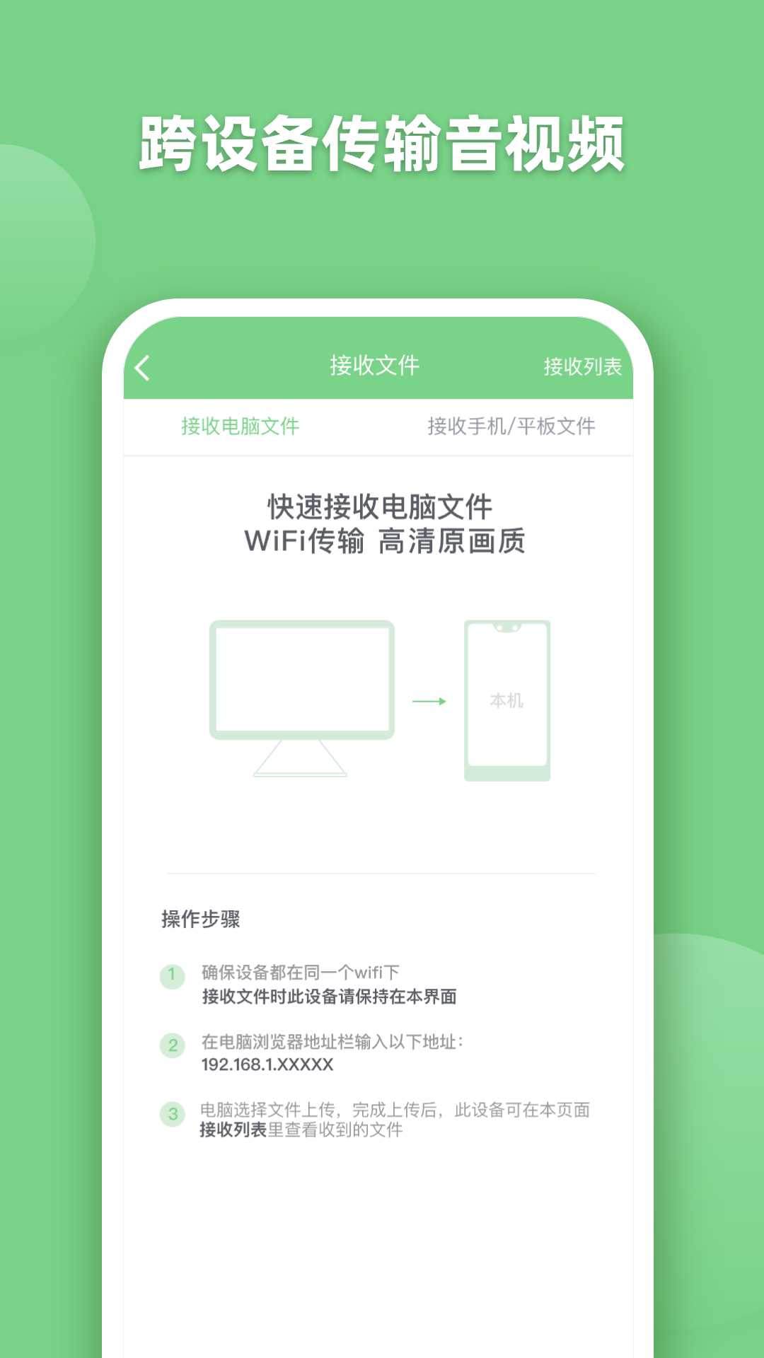 截圖2