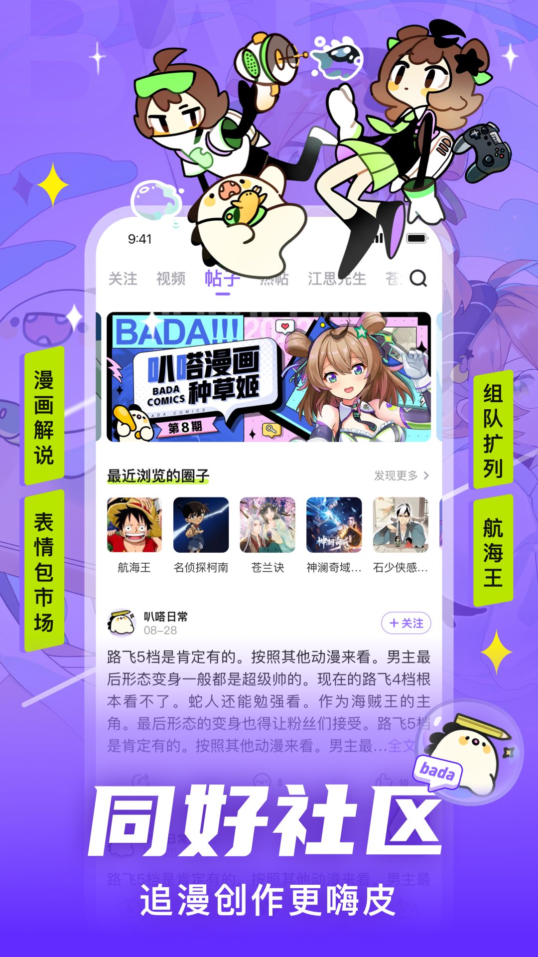 截圖3