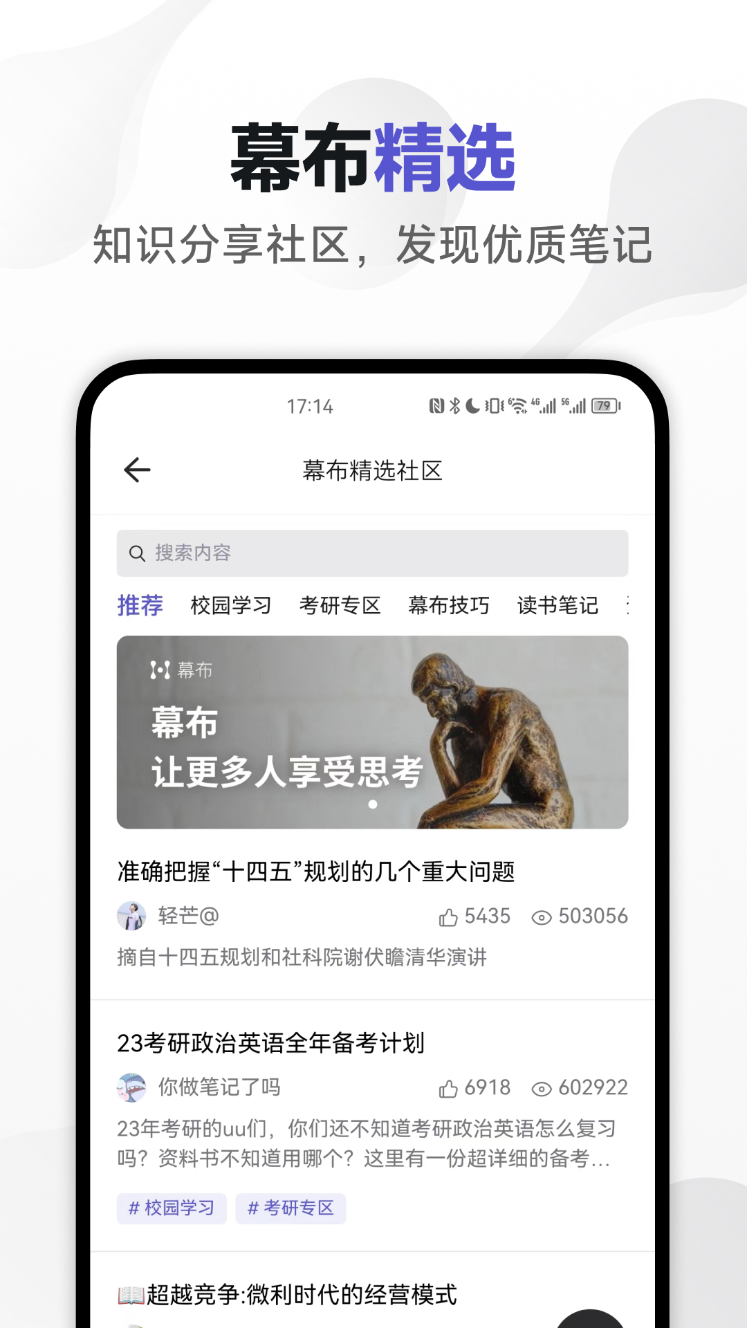 截圖3