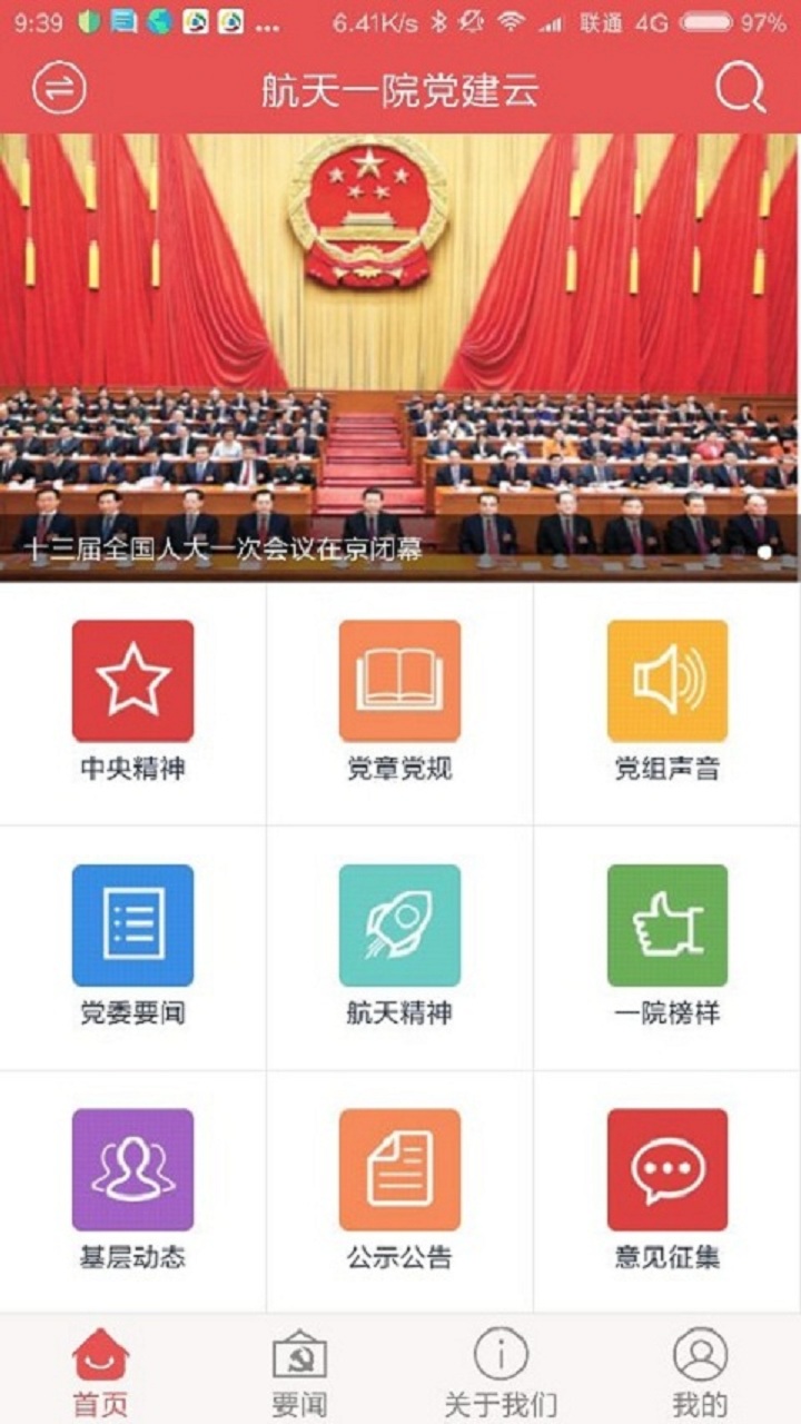 截圖1