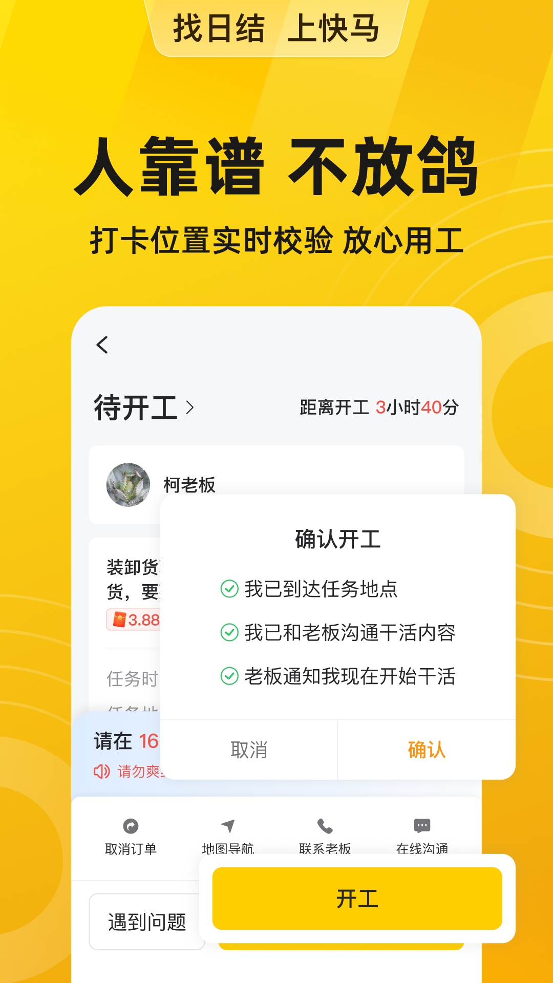 截圖2