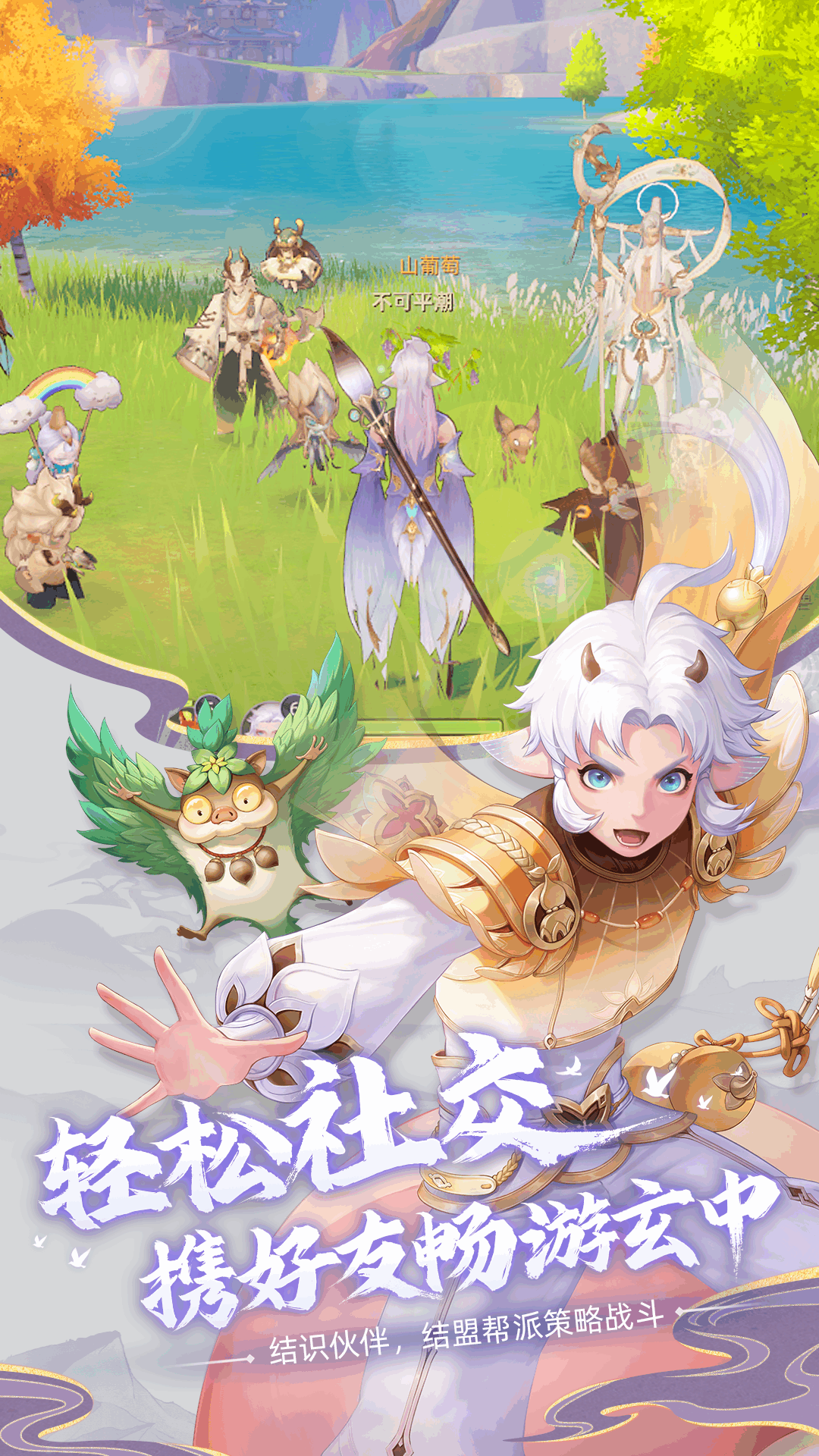 截圖1