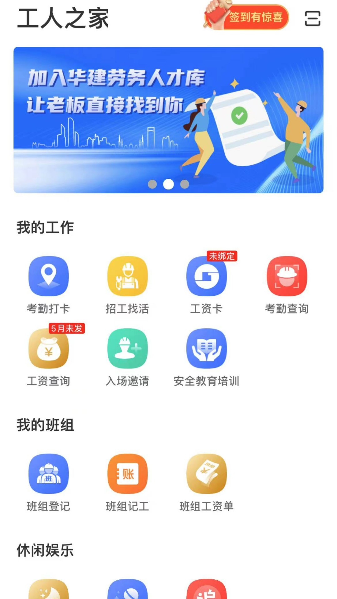 截圖1