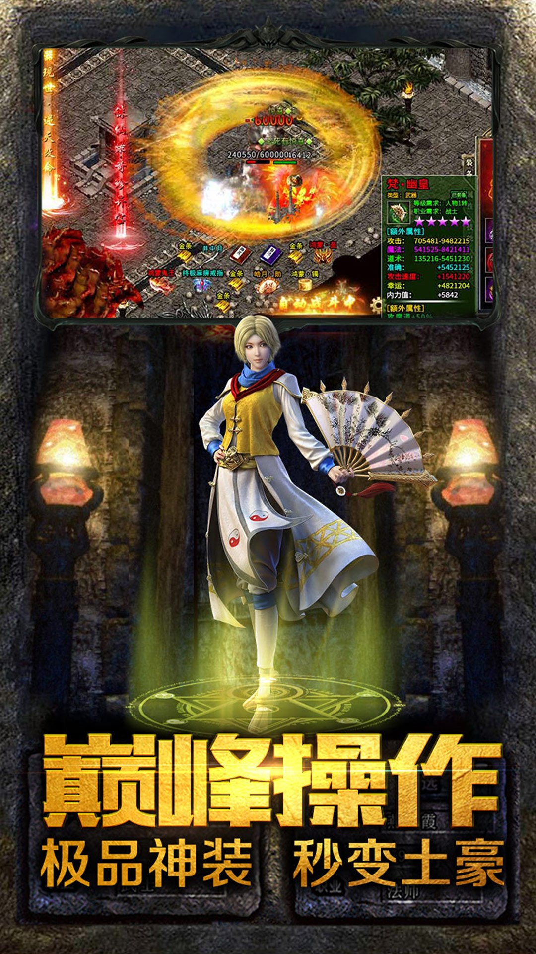 截圖5
