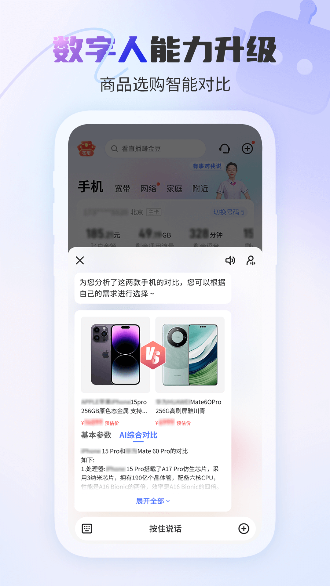 截圖5