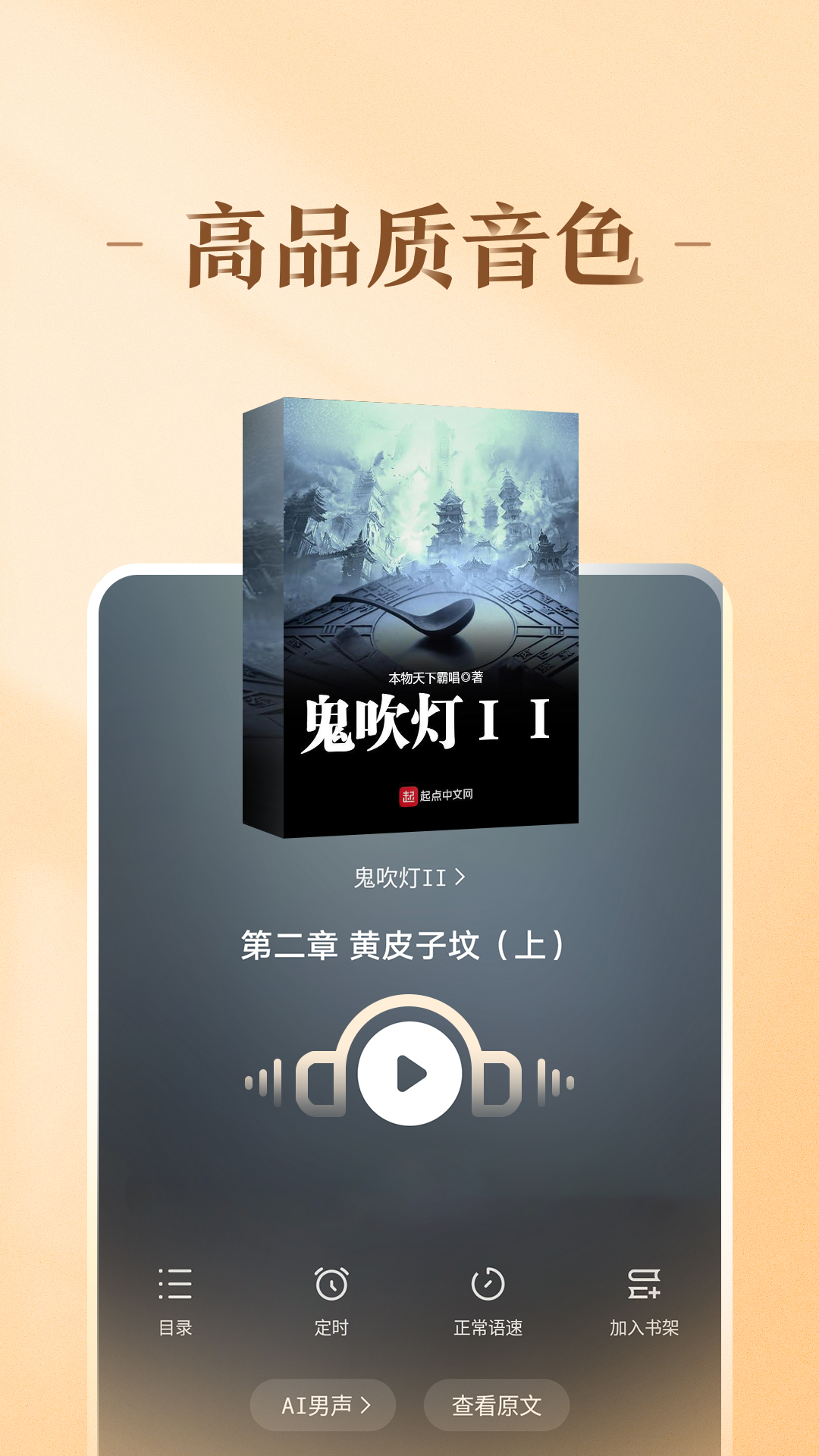 截圖2