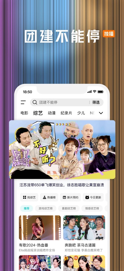 截圖5