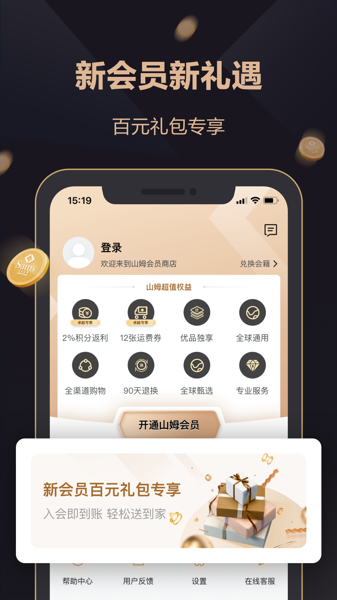 截圖2