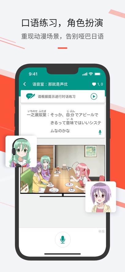 截圖3