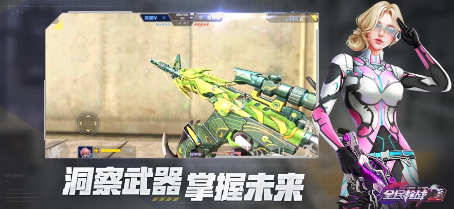截圖3