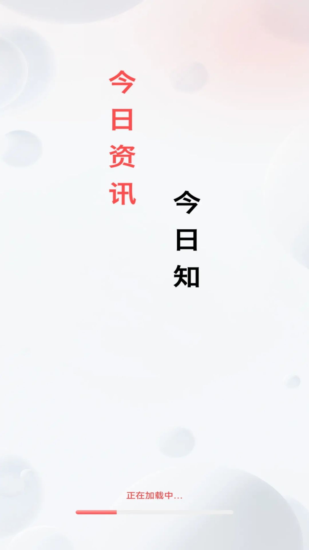 截圖1