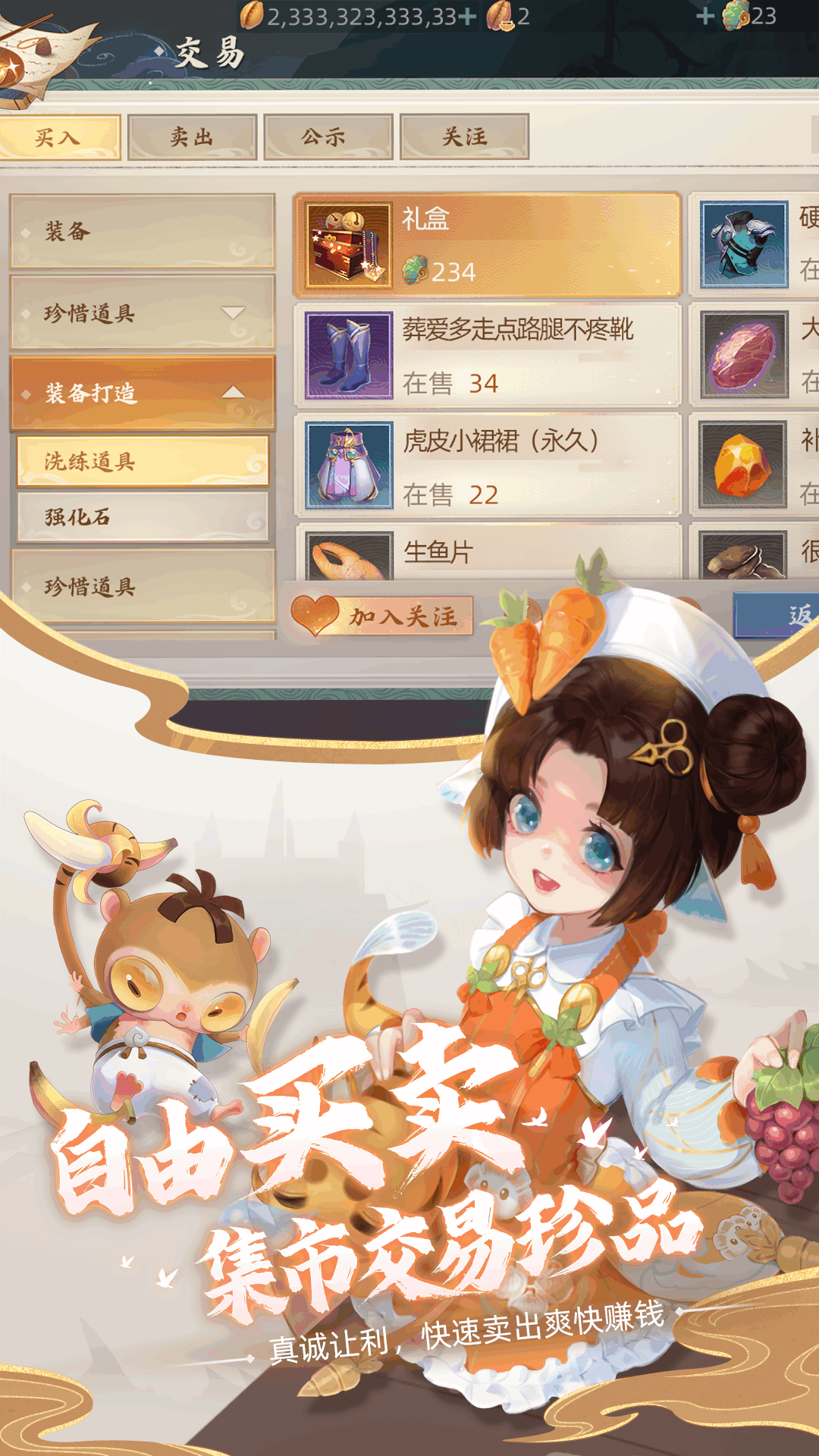截圖3