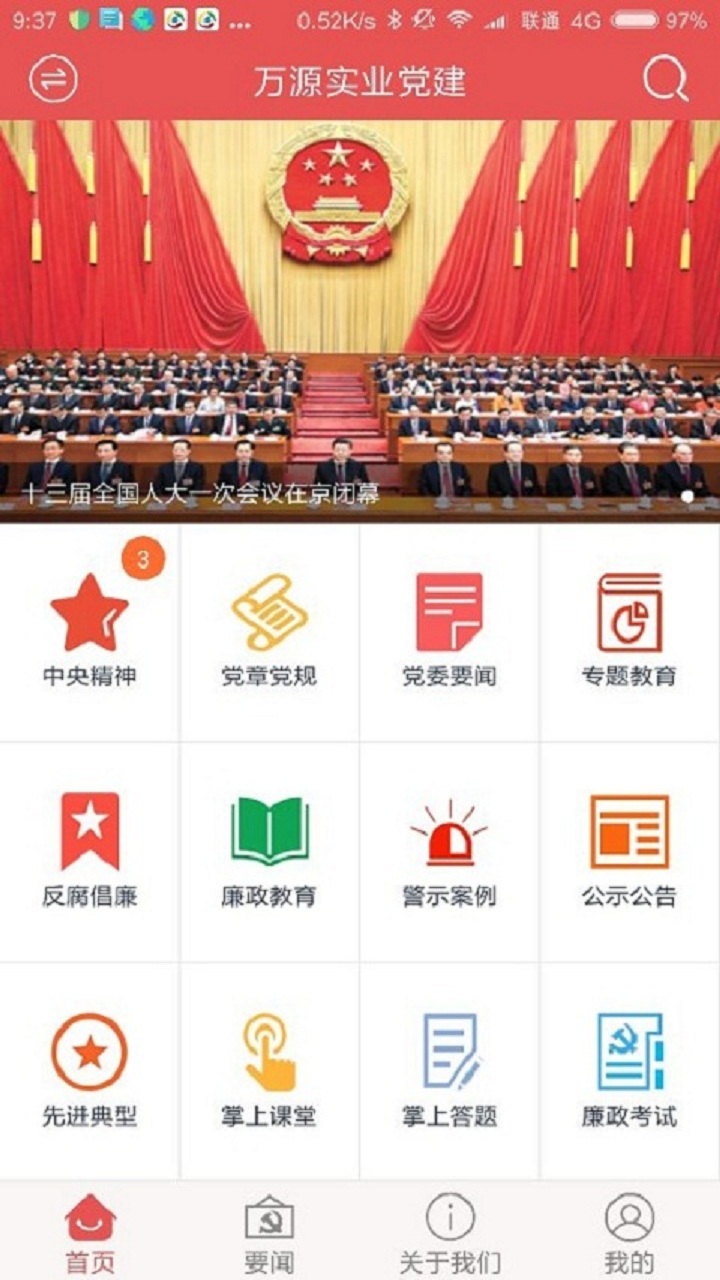 截圖2