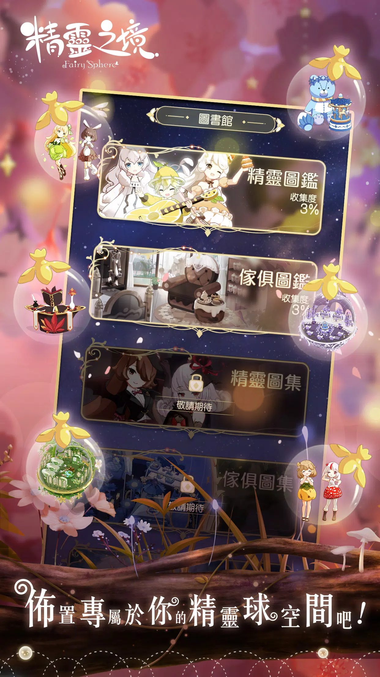截圖2