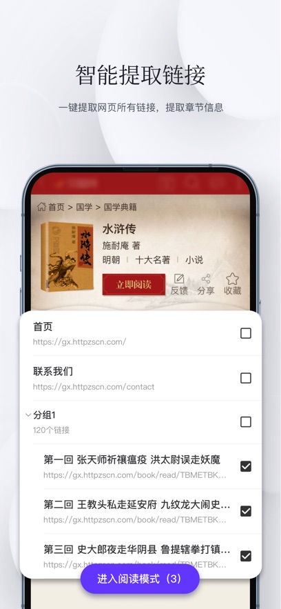 截圖5