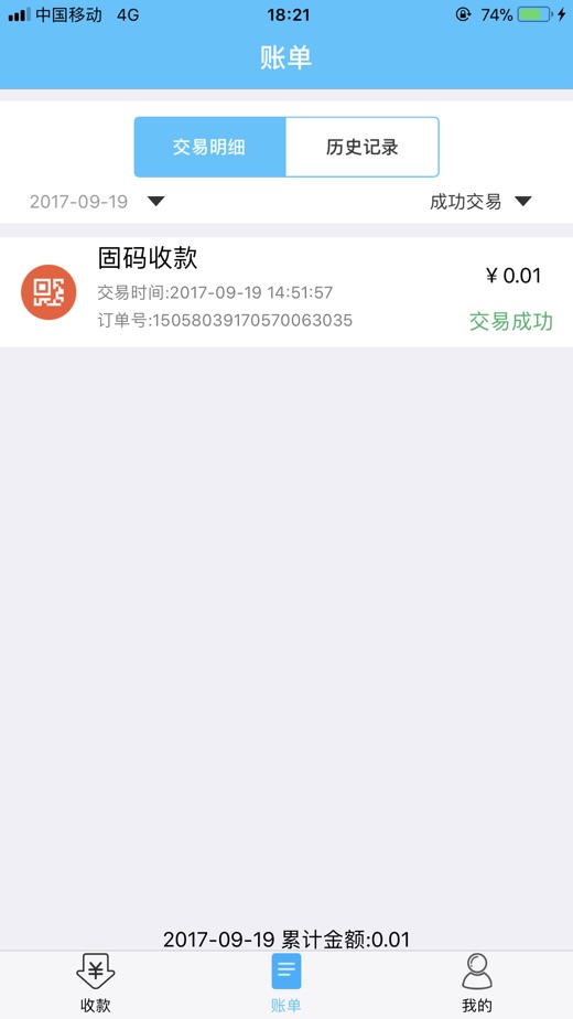 截圖1