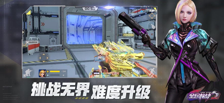 截圖4