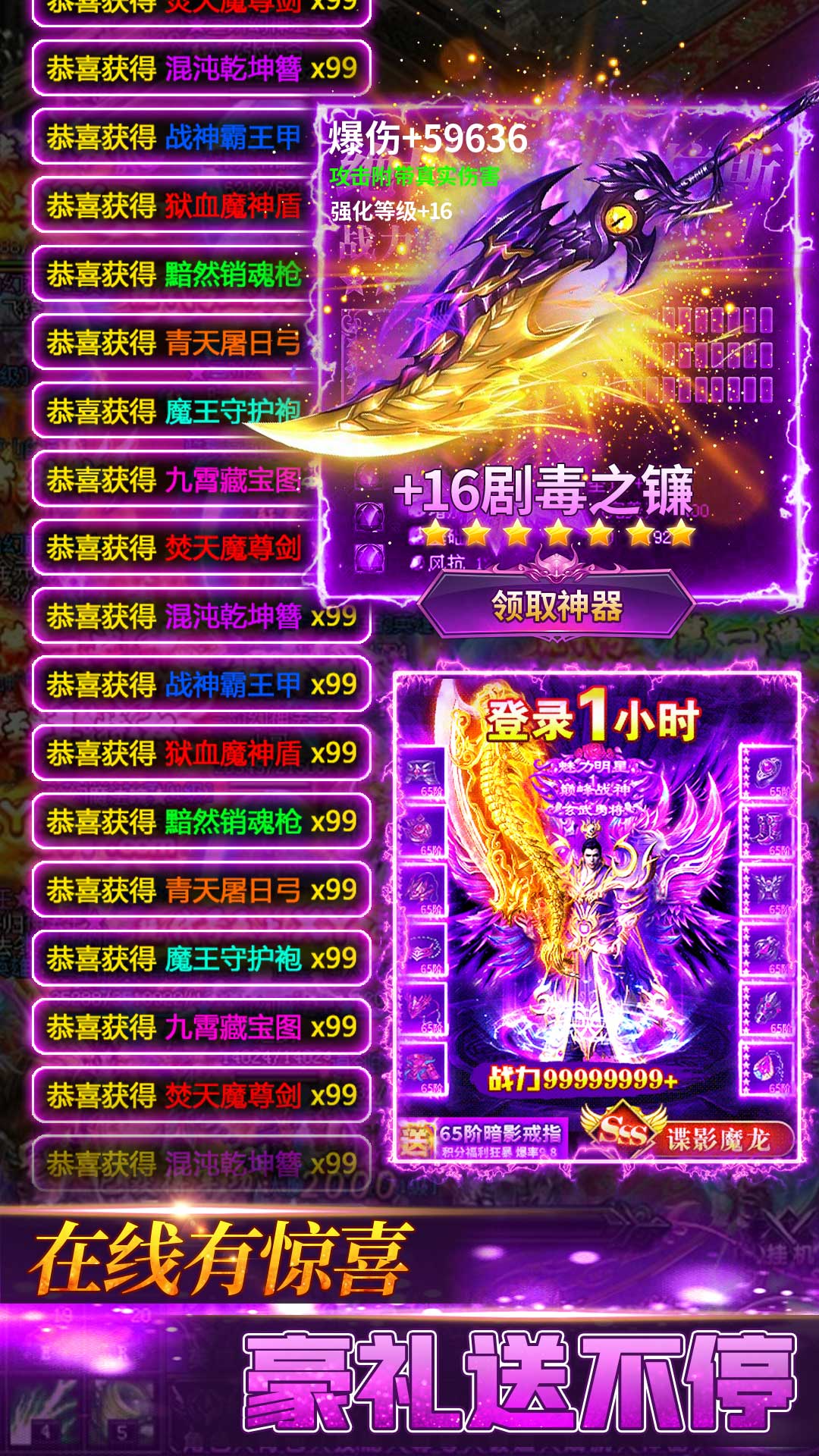 截圖2