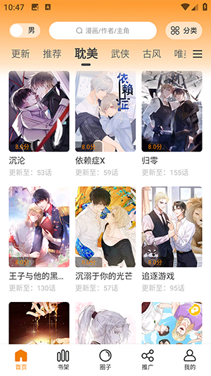 截圖2