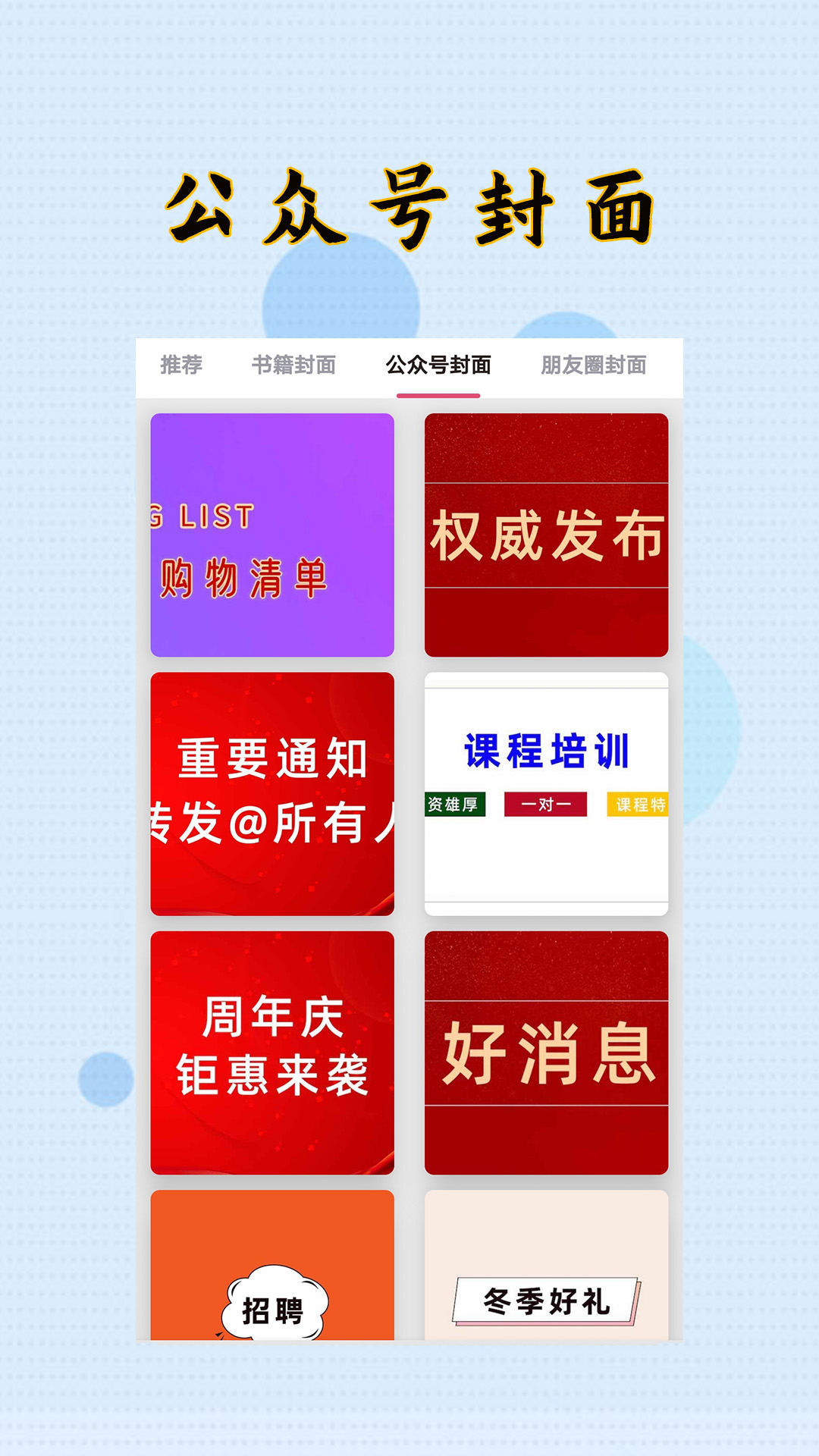 截圖1