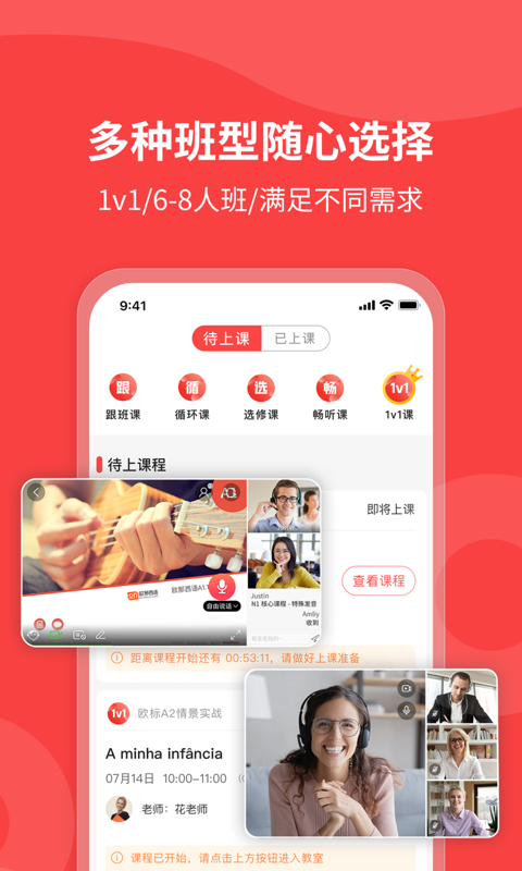 截圖3