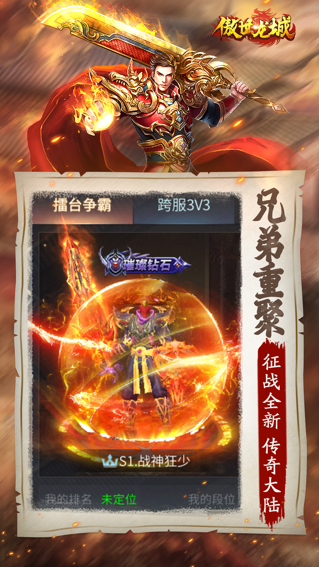 截圖1