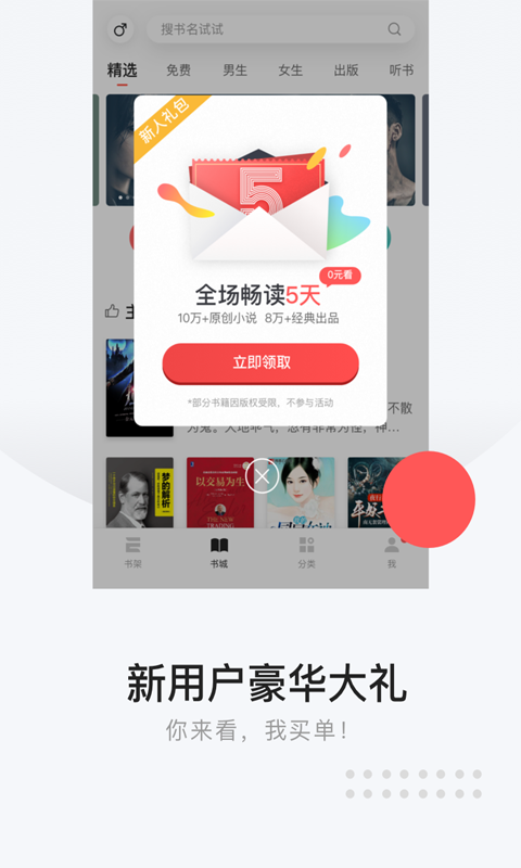 截圖3