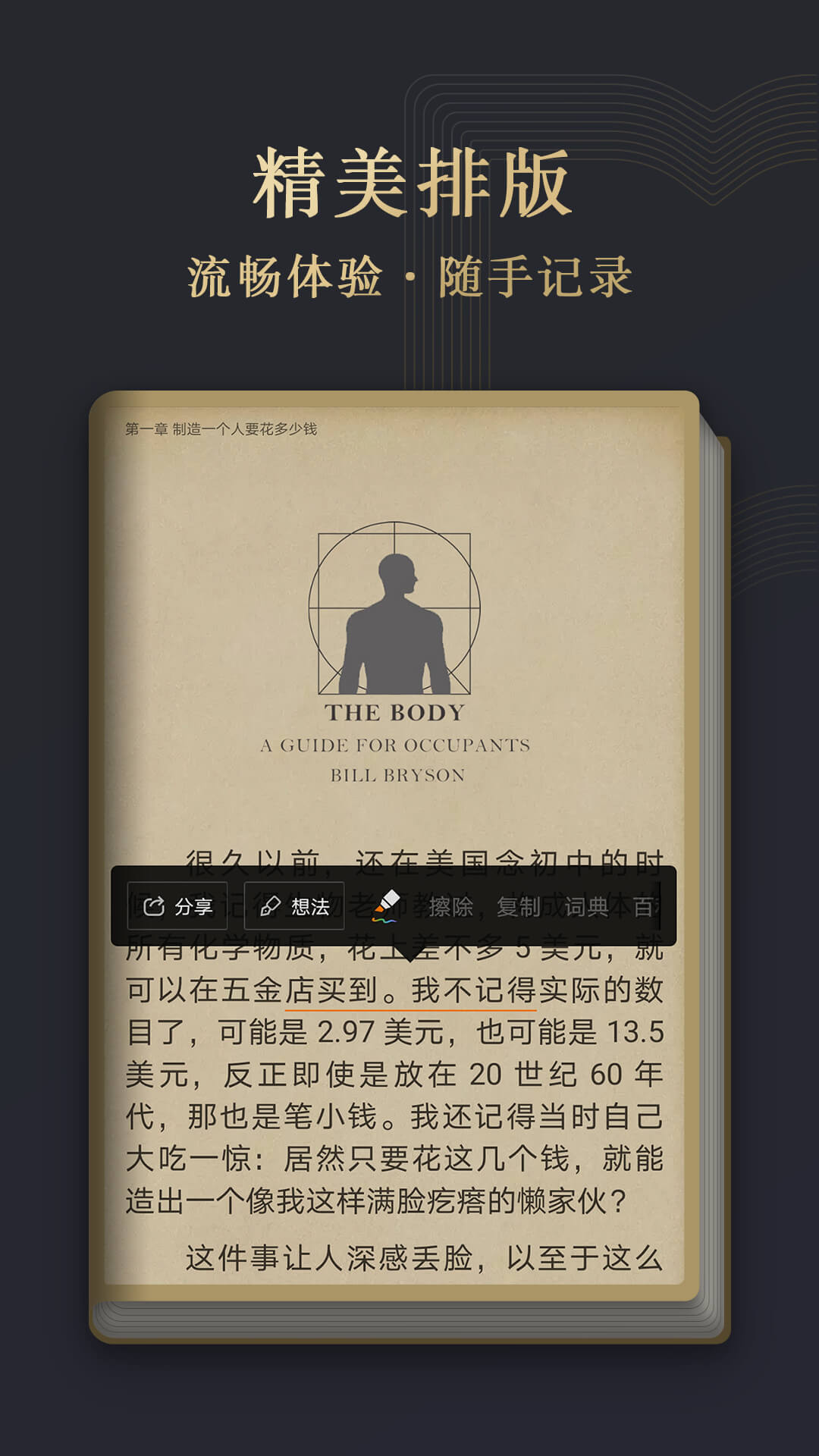 截圖3