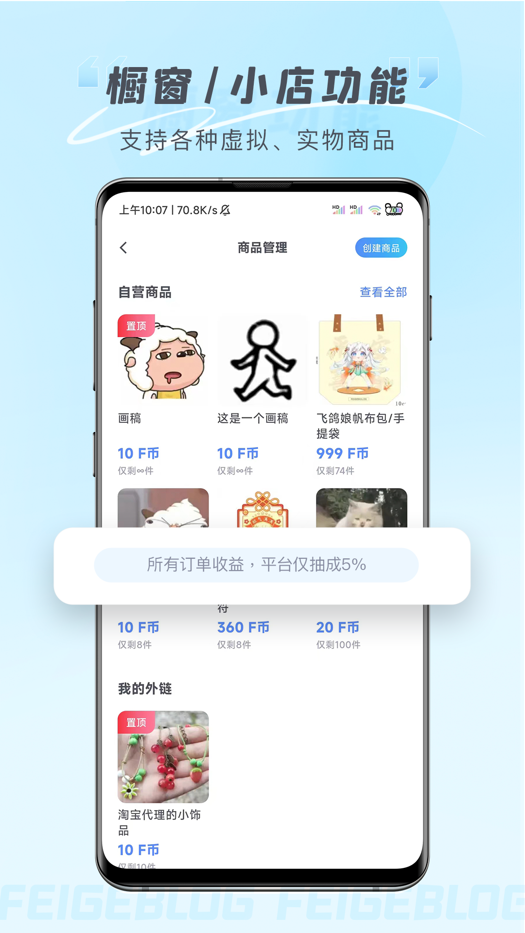 截圖1
