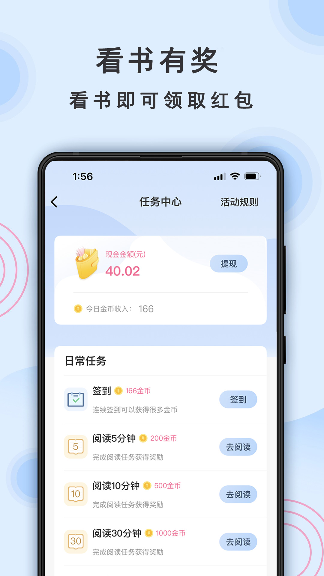 截圖2