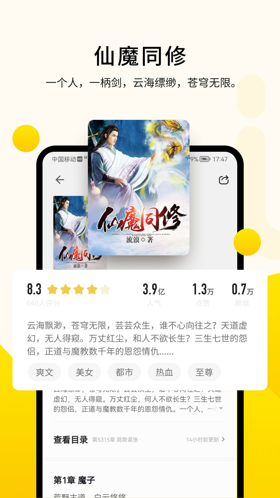 截圖4