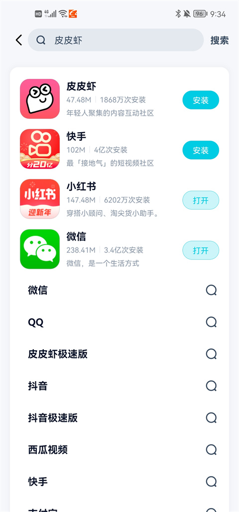 截圖1