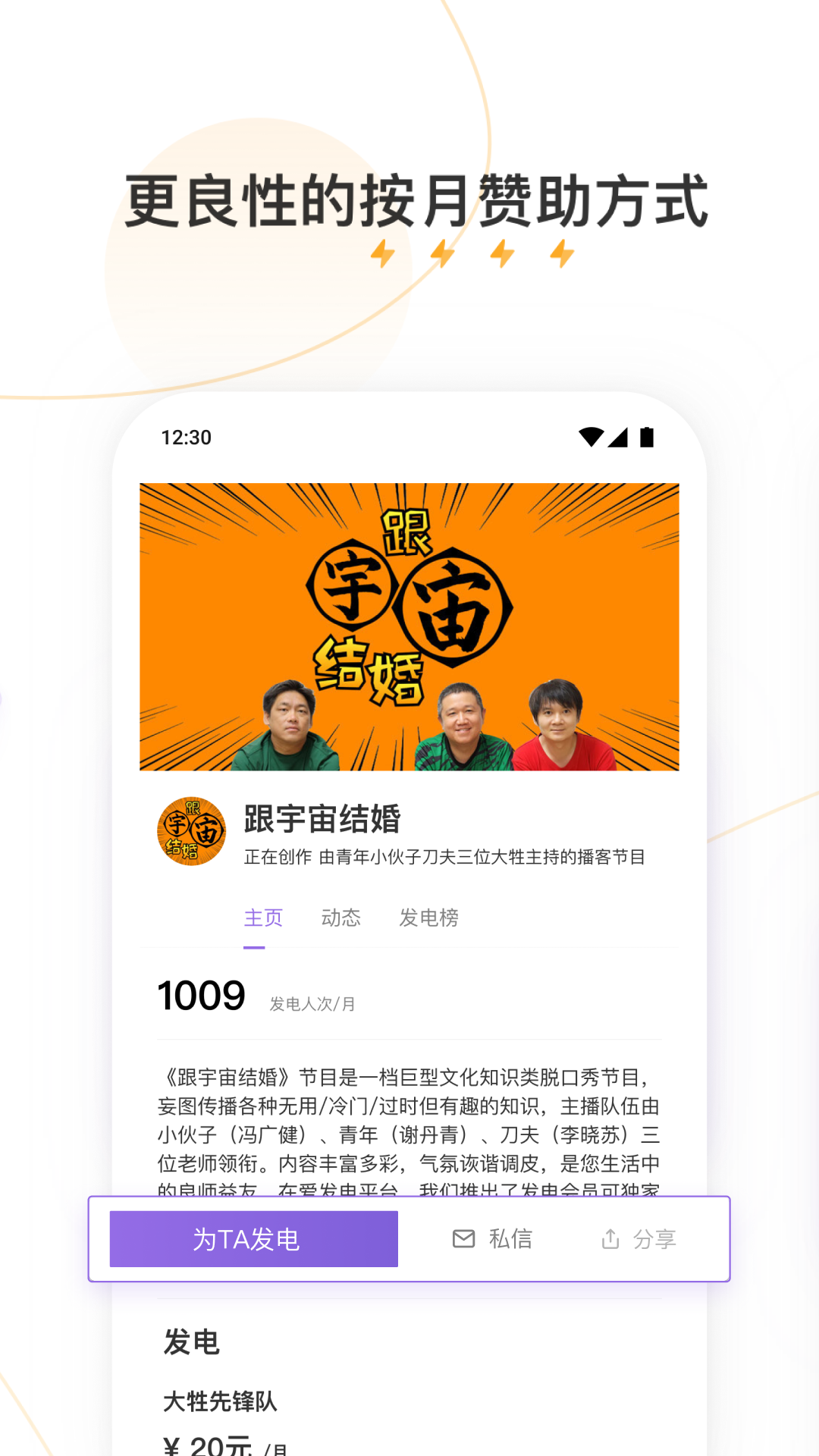 截圖2