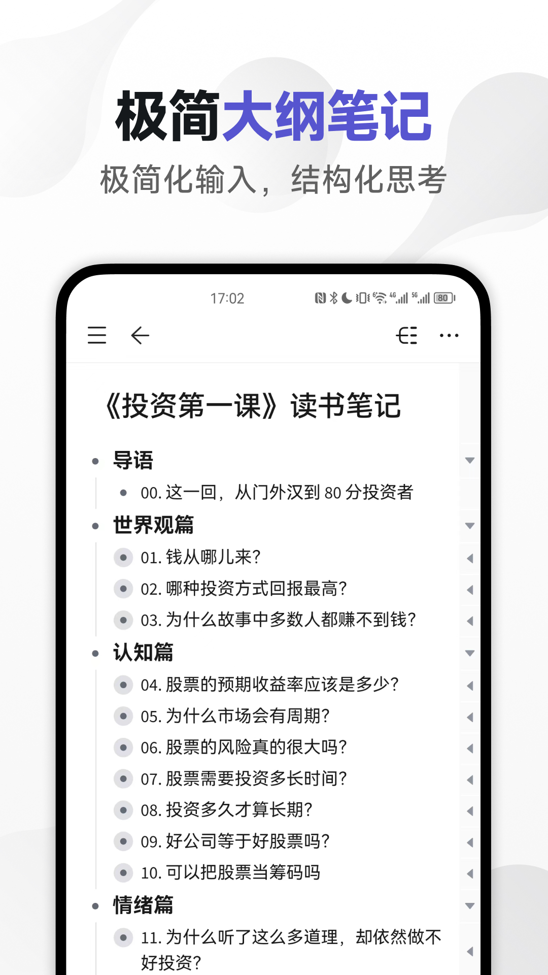 截圖1