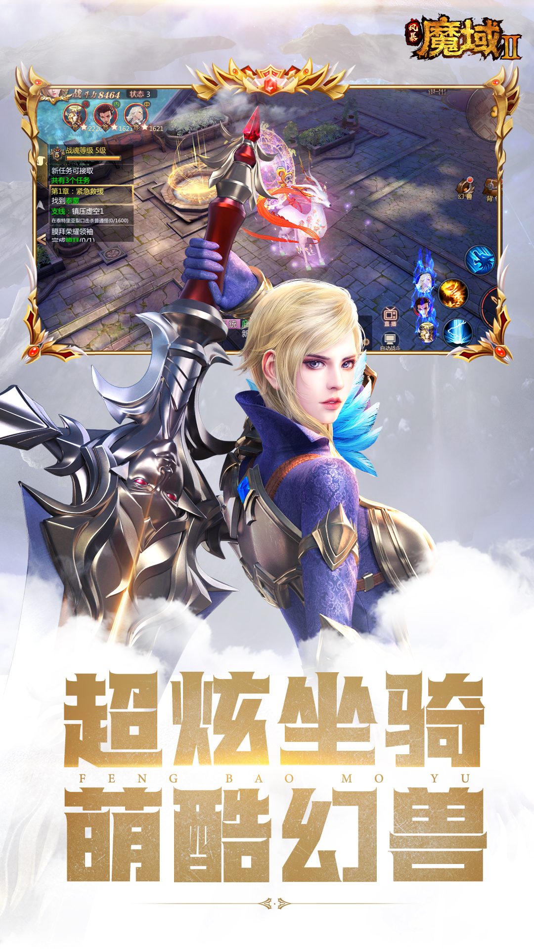 截圖5